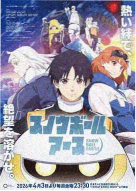 星尘回忆 星空动漫